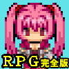 DRAGON SLAVE～屈辱の女勇者～()