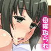 淫蕩母さん()