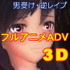 Tri*Color ～3つの始まりのお話～()