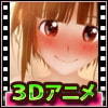 サウナ内でのあるある ～ほっこり日常編～()