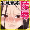 ツッパリ娘VS援交オヤジ(元レスラー)()