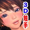 D-Fantasy2 聖戦士処女喪失()