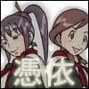 憑依人生()