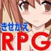 魔法探偵アネット 着せ替え探索型RPG ～人狼の秘密 ～()