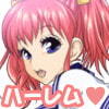 全員彼女!ハーレムセックス三昧なヌキヌキ女子寮()