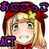 本当はエロかった童話～赤ずきんちゃん～()