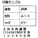 㡼ʥ饤֥ꡡESC/P()