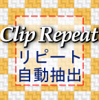 Clip RepeatiNbv s[gj