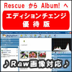 MediaAlbum! RawPro [GfBV`FWDҔ]