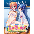 敏感えっち～二人のおやつは濃厚ミルク～