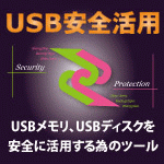 USBSp}X^[