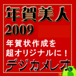 Nl2009^fWJI