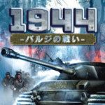 1944 Х른襤 ܸ []