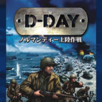 D-DAY ΥޥǥΦ ܸ []