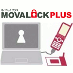 MovaLock Plus(obN vX)