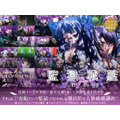 監獄戦艦 Vol.01 洗脳の序曲