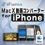 MacX Ro[^[ for iPhone
