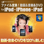 t@CϊI恕y DVD for iPodEiPhoneEiPad