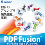 Corel PDF Fusion̾