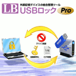 LB USBbN Pro 10CZX