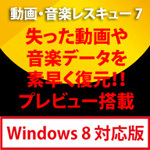 EyXL[ 7 Windows 8Ή