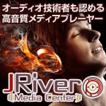 JRiver Media Center