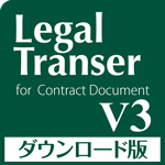 Legal Transer V3 _E[h