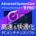 Advanced SystemCare 9 PRO