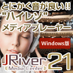 JRiver Media Center 21