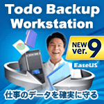 EaseUS Todo Backup Workstation 9