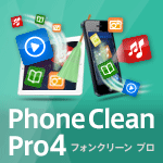PhoneClean Pro 4
