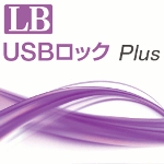 LB USBbN Plus