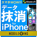 X}zWOW!!! f[^ for iPhone@f[^ŌlSh