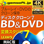 fBXNN[ 7 BD & DVD (Mac)