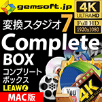 ϊX^WI 7 Complete BOX (Mac)