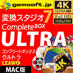 ϊX^WI 7 Complete BOX ULTRA (Mac)