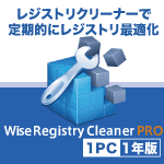 Wise Registry Cleaner PRO 1N
