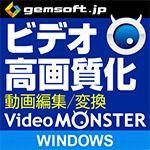 Video MONSTER -rfIȒPLCɍ掿EҏWEϊIiWinŁj