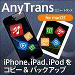 AnyTrans 8 for Mac 1CZX