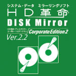 HDv/DISKMirror Corporate Edition 2(Ver.2.2) _E[h