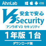 AhnLab V3 Security _E[hŁ@(1N1)