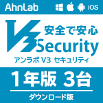 AhnLab V3 Security _E[hŁ@(1N3)