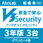 AhnLab V3 Security _E[hŁ@(3N3)