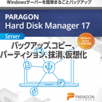 Paragon Hard Disk Manager 17 Server (ێt)