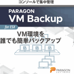 Paragon VM Backup (ێt)