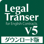 Legal Transer V5 for Windows _E[h