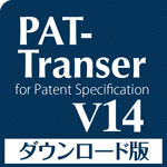PAT-Transer V14 for Windows  _E[h