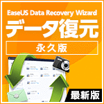EaseUS Data Recovery Wizard Professional ŐV 1CZX [iv]