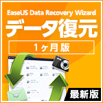 EaseUS Data Recovery Wizard Professional ŐV 1CZX [1]