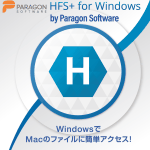 HFS+ for Windows by Paragon Software ({T|[gt)